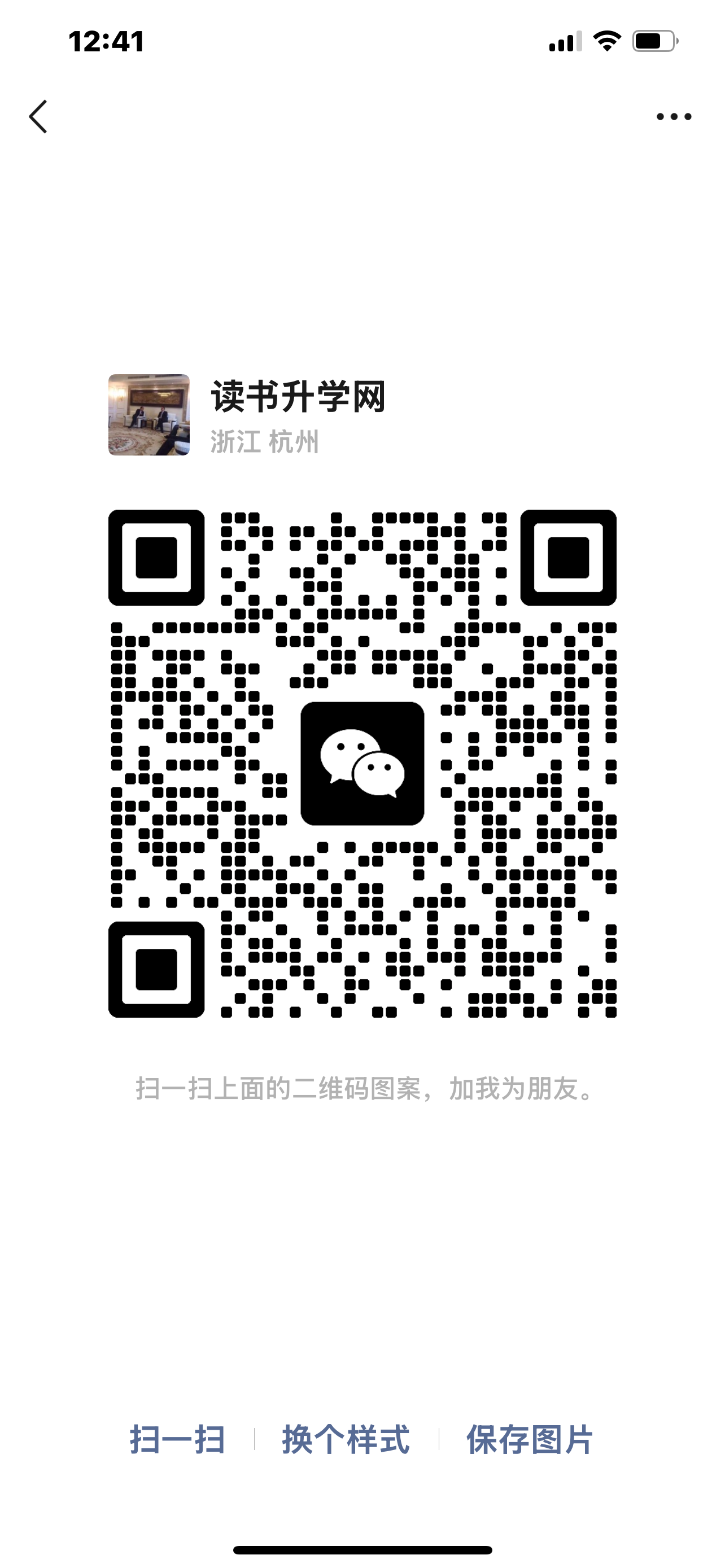 微信圖片_20250111125236.png